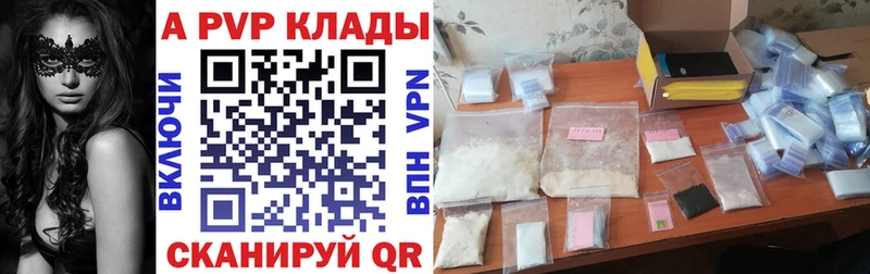 сколько стоит  Белая Холуница  APVP СК 