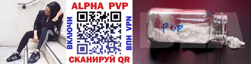 А ПВП мука Белая Холуница