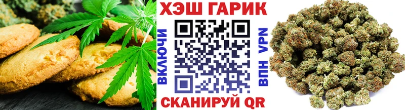 купить закладку  Белая Холуница  Печенье с ТГК марихуана 