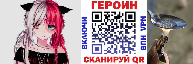 ГЕРОИН Афган  Белая Холуница 