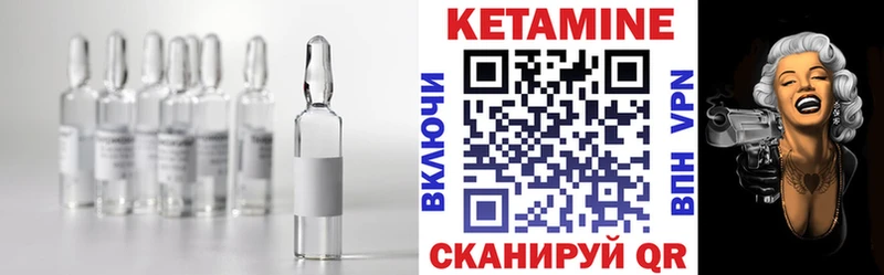 КЕТАМИН VHQ  купить наркотик  MEGA вход  Белая Холуница 
