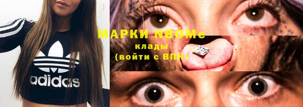 наркотики Богородск