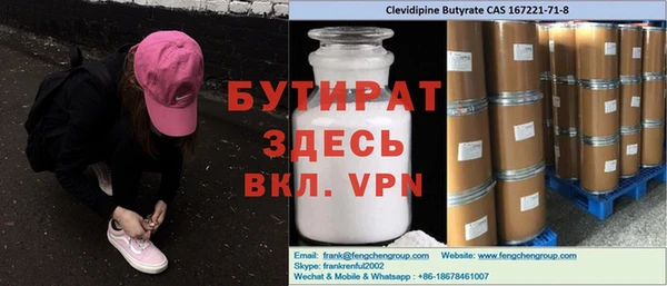 кокаин Белокуриха