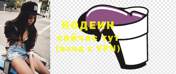 прущие крисы Богородицк