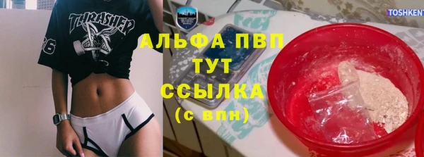 ALPHA PVP Богданович