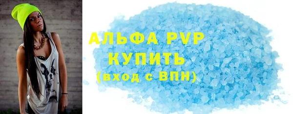гидропоника Магас
