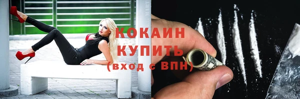 наркотики Богородск