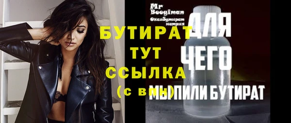 прущие крисы Богородицк