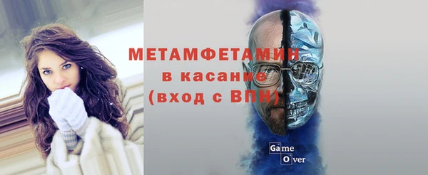 меф Бородино