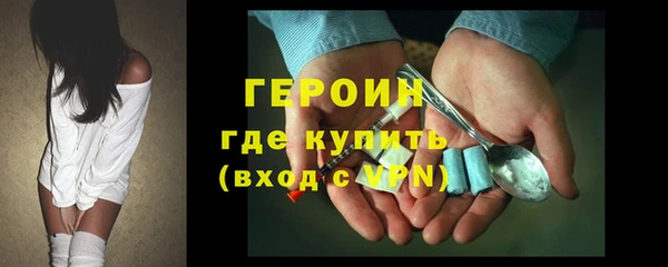 ALPHA PVP Богданович