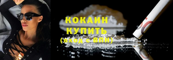 наркотики Богородск