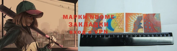 прущие крисы Богородицк