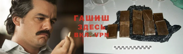наркотики Богородск