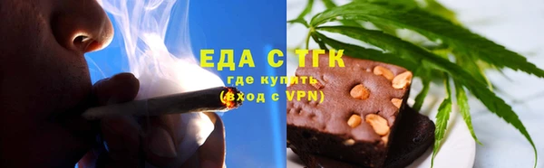 прущие крисы Богородицк