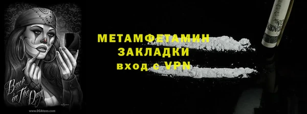 ALPHA PVP Богданович