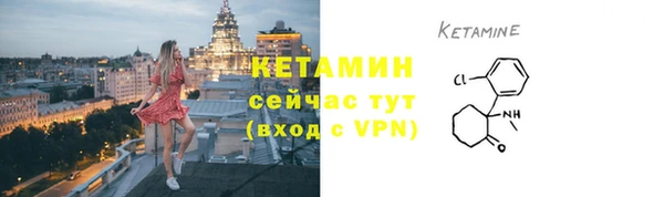 наркотики Богородск