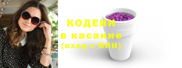ALPHA PVP Богданович