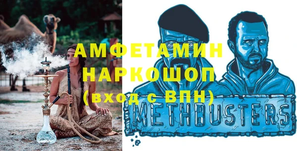 прущие крисы Богородицк