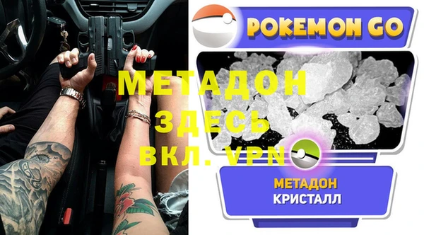 ALPHA PVP Богданович
