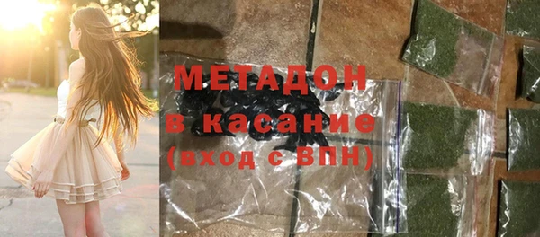 ALPHA PVP Богданович