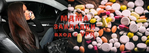 наркотики Богородск