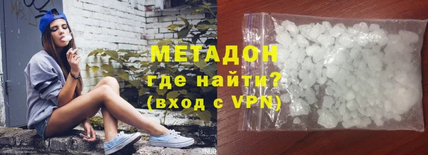 спиды Майский