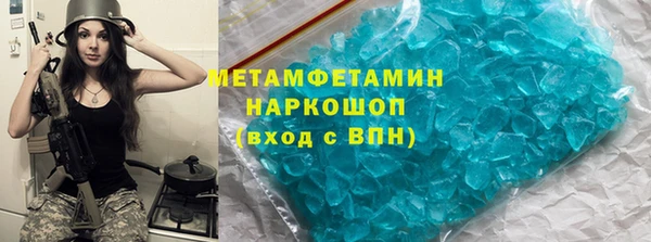 кокаин Белокуриха