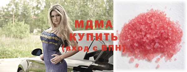 ALPHA PVP Богданович