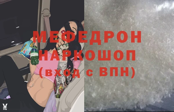 прущие крисы Богородицк