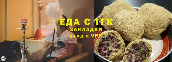 ALPHA PVP Богданович
