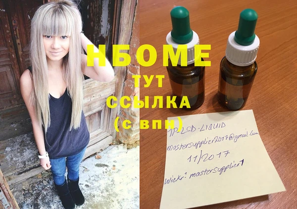 наркотики Богородск