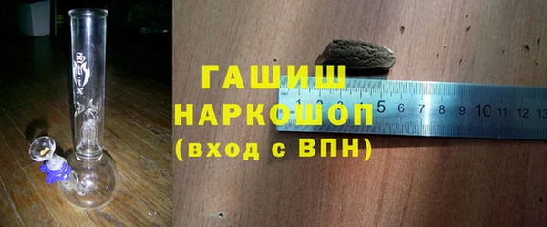 ALPHA PVP Богданович