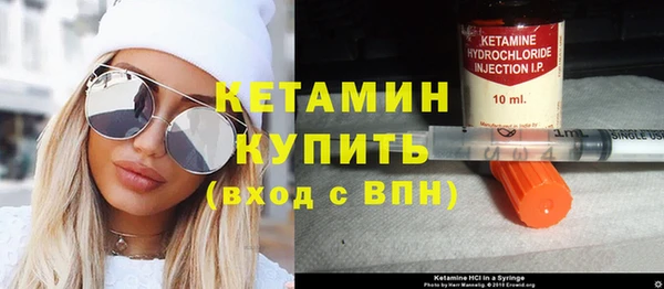 кокаин Белокуриха