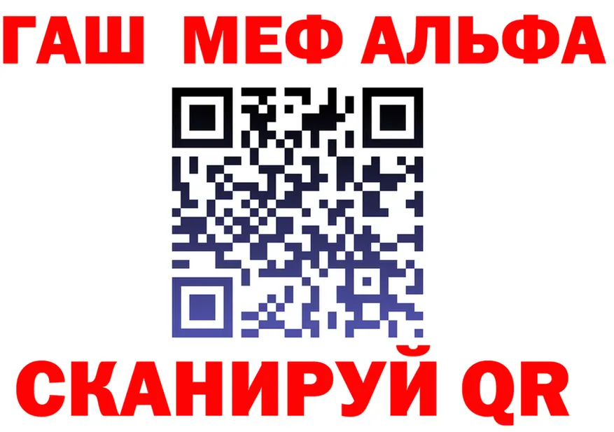 МЕФ 4 MMC вход площадка kraken Белая Холуница