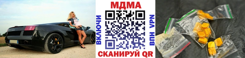 магазин продажи наркотиков  Белая Холуница  KRAKEN сайт  MDMA VHQ 