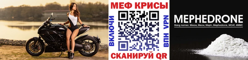 OMG сайт  купить наркотик  Белая Холуница  Меф кристаллы 