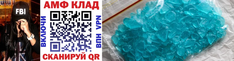 Первитин Methamphetamine Белая Холуница