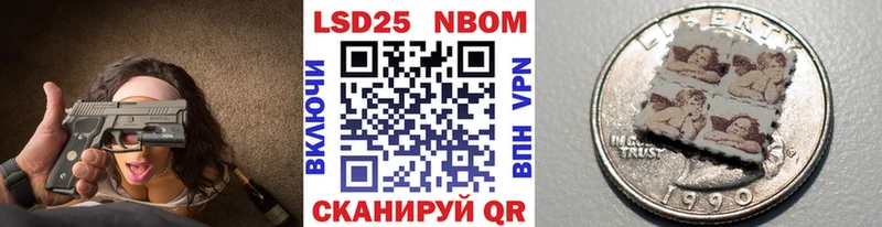 наркошоп  Белая Холуница  Марки 25I-NBOMe 1,5мг 