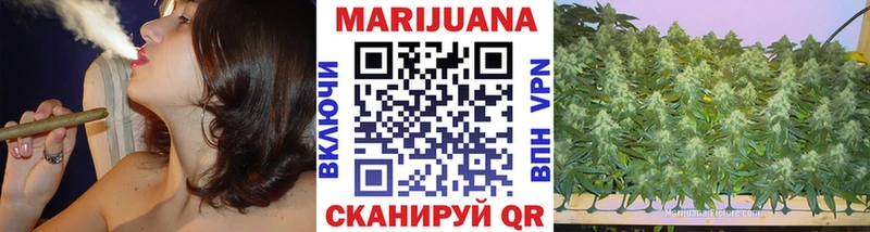 купить закладку  Белая Холуница  МЕГА tor  Конопля Ganja 